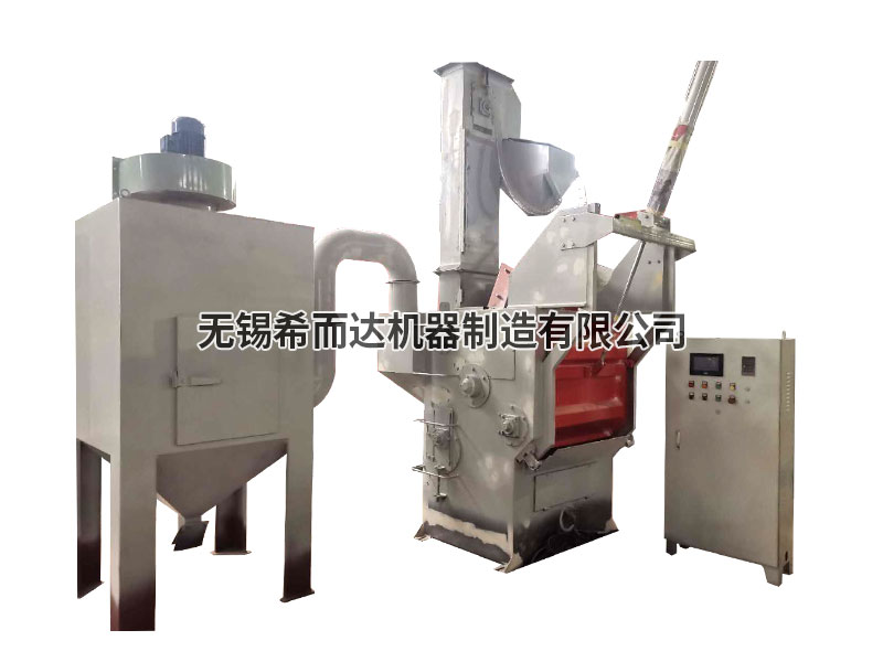 環(huán)保型自動拋丸機(jī)