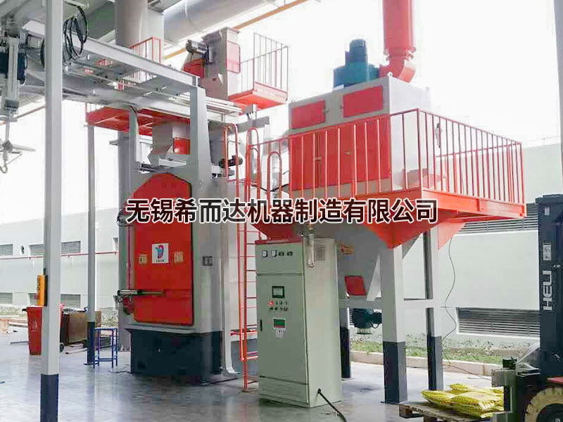 雙吊鉤式全自動拋丸機安裝現(xiàn)場