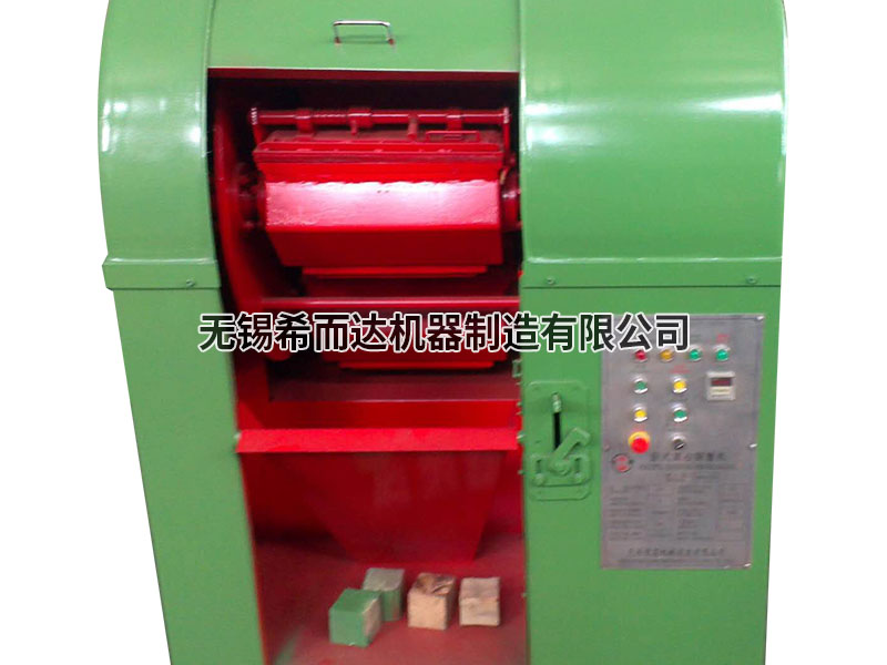 臥式離心研磨機(jī)